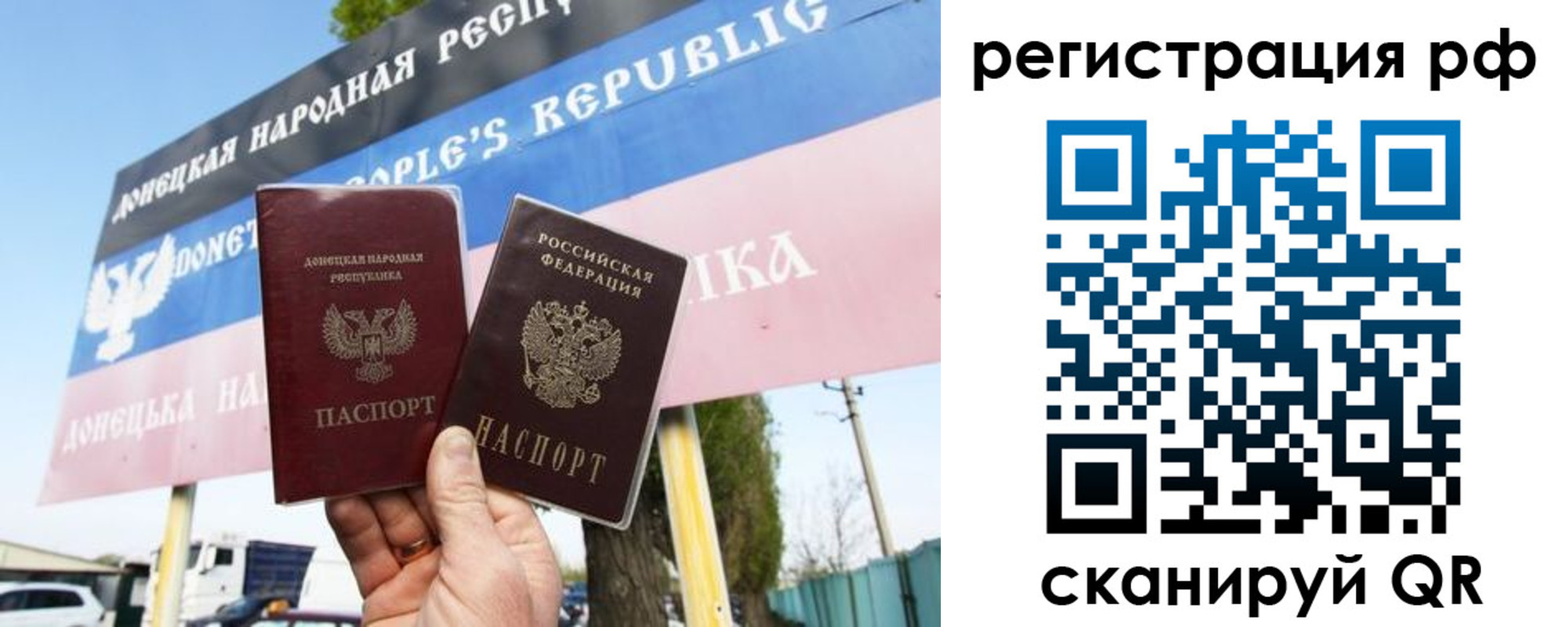 регистрация для школы в Сысерти