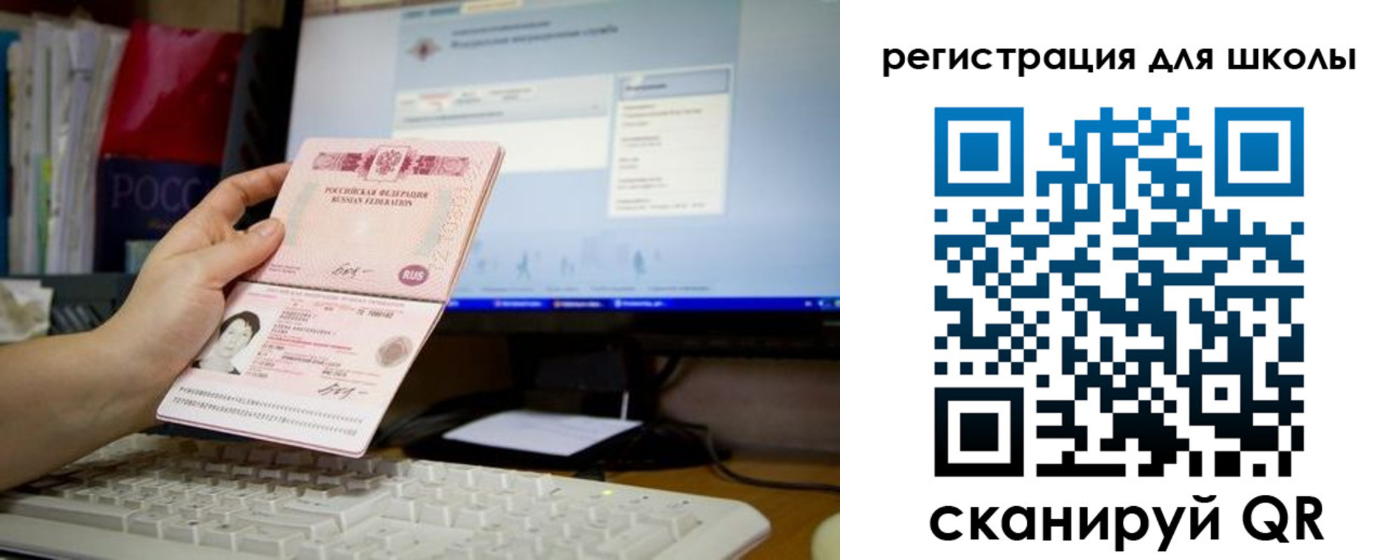 регистрация в Сысерти