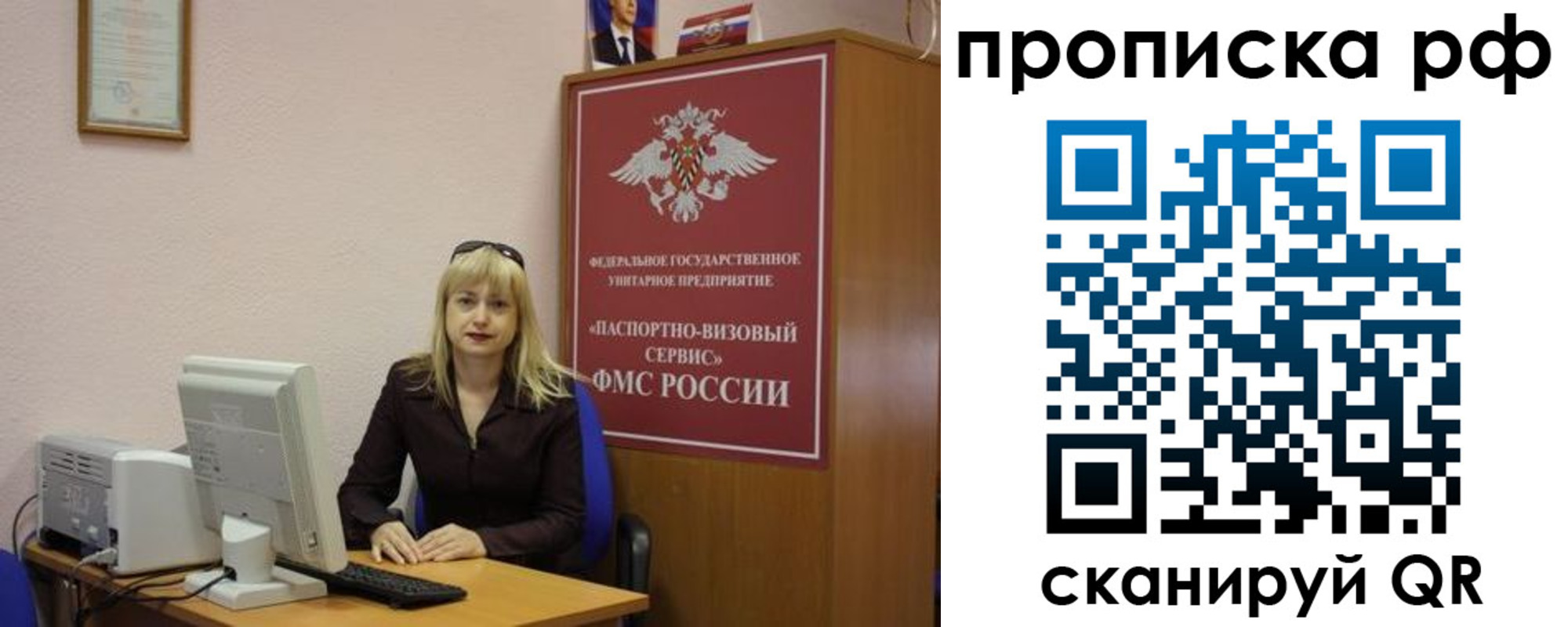 регистрация в Сысерти