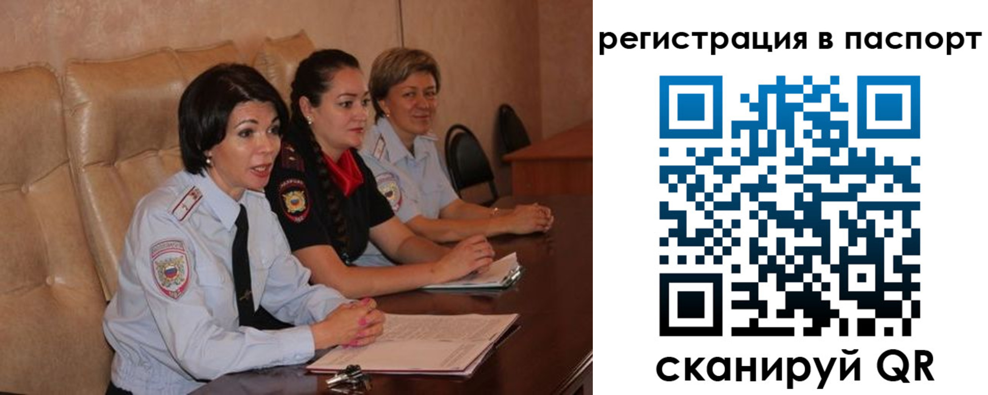 временная регистрация надежно в Сысерти