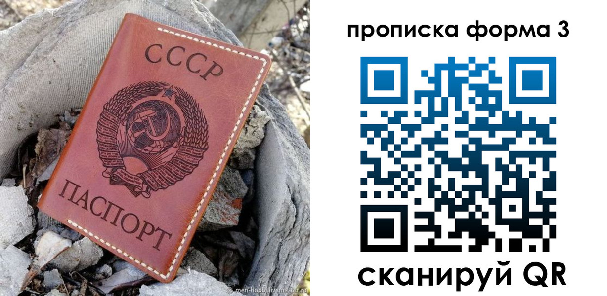 прописка в квартире в Сысерти