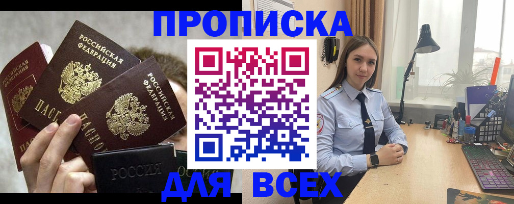 временная регистрация госуслуги в Сысерти