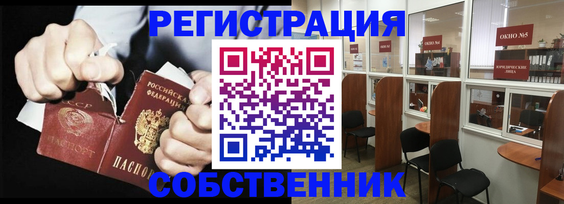 миграционный учет в Сысерти