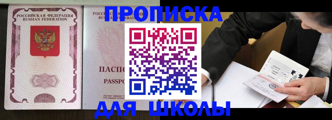 где прописаться в Сысерти