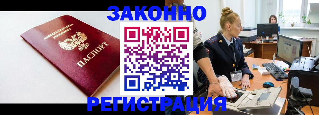 временная регистрация в Сысерти