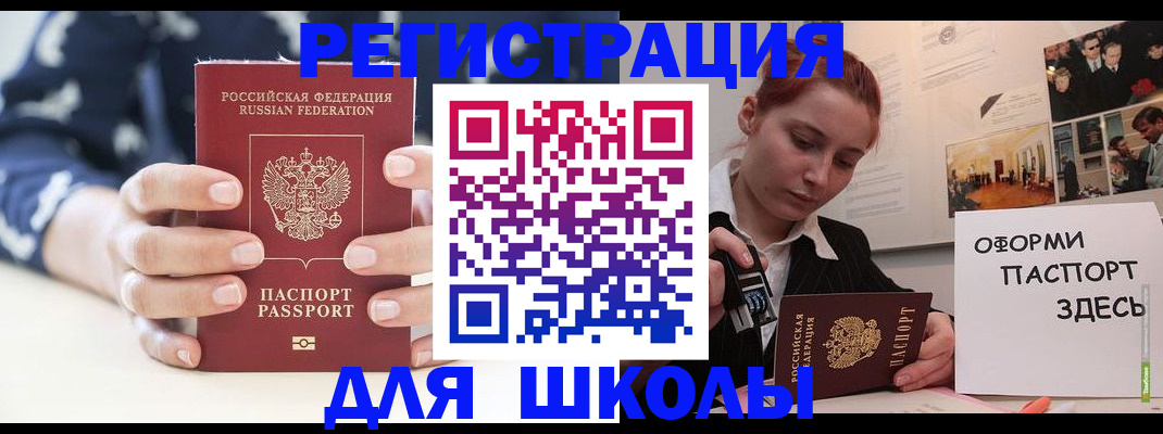 прописка регистрация в Сысерти