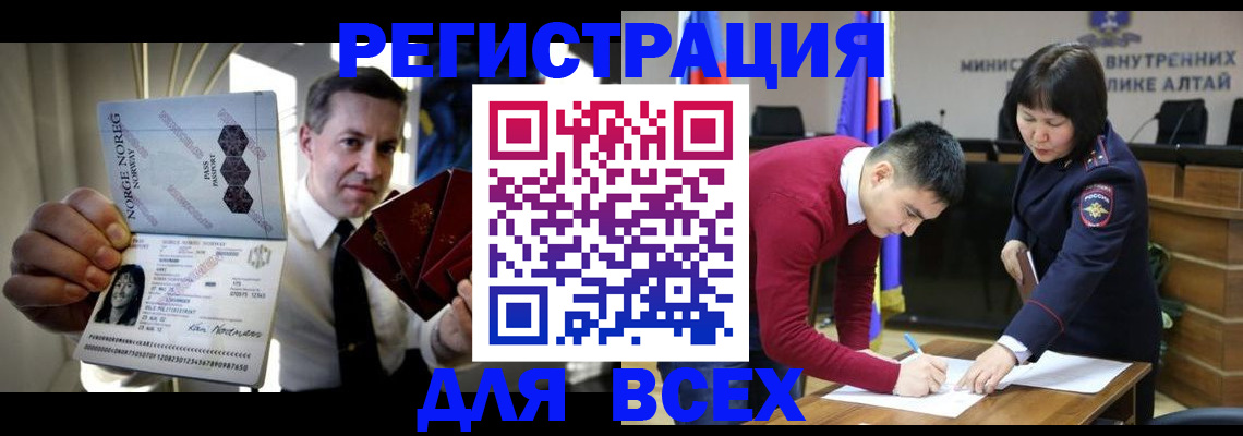 где прописаться в Сысерти