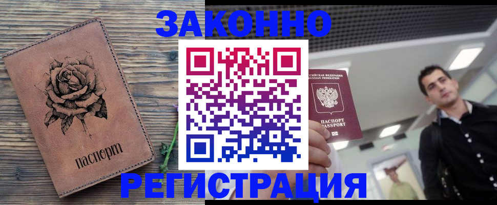 регистрация для дет. сада в Сысерти