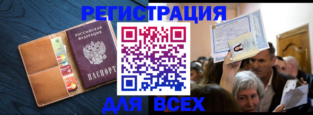 найти адрес прописки в Сысерти